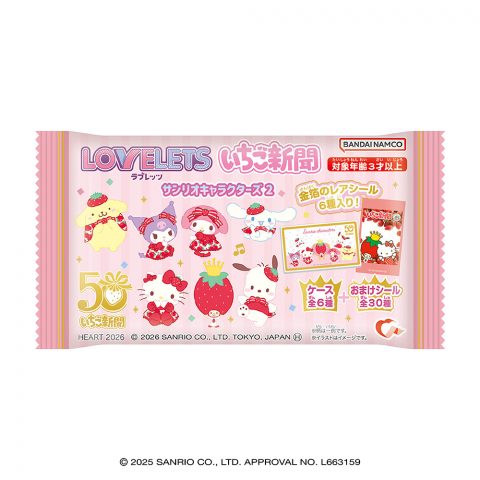 ＬＯＶＥＬＥＴＳサンリオキャラクターズ いちご新聞２