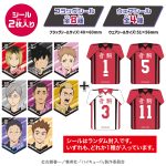 ウェアコレハイキュー！！音駒高校