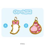 ネコシッポチャームギフト／ディズニーキャッツ