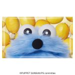 パペットスンスンファイルケースチョコ