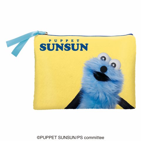 パペットスンスンポーチギフト