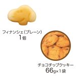 スヌーピーギフト手提げ