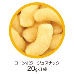 ハイキュー！！巾着