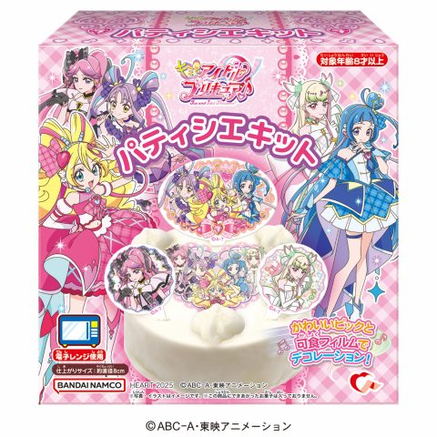 キミとアイドルプリキュア♪パティシエキット