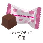 サンリオキャラクターズリボンボックス