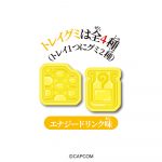 モンスターハンターワイルズ  シールグミ２