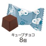 スヌーピーギフト