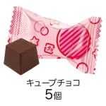 ネコシッポチャームギフト／ディズニーキャッツ