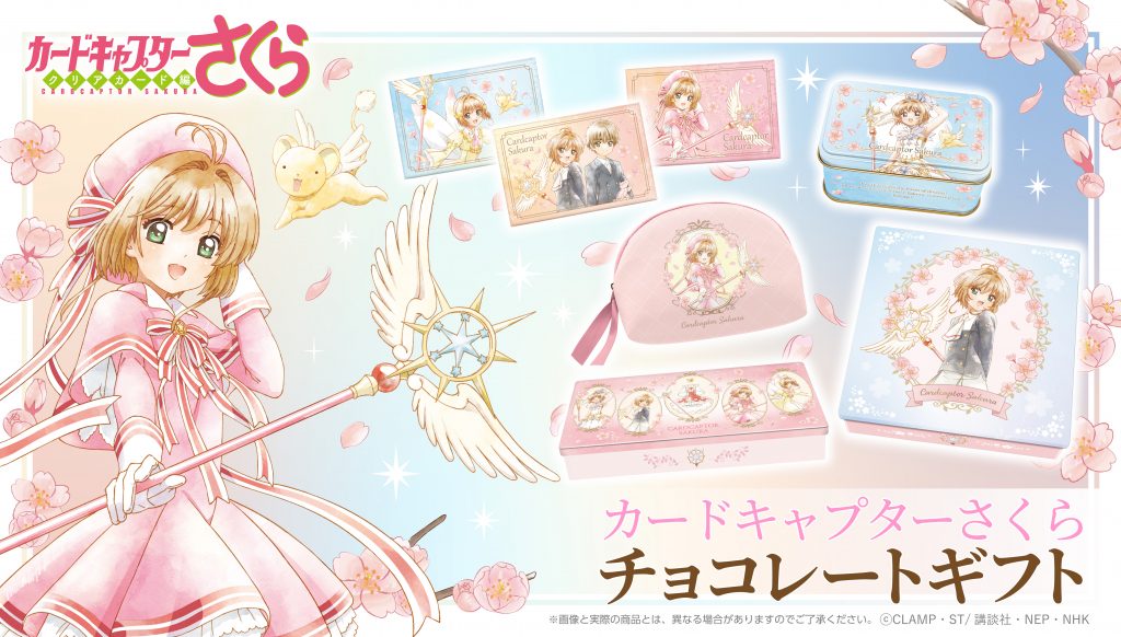 ピックアップアイテム