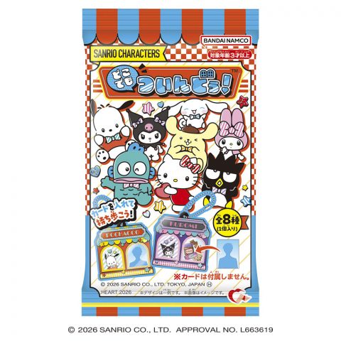 どこでもついんどぅ！ サンリオキャラクターズ