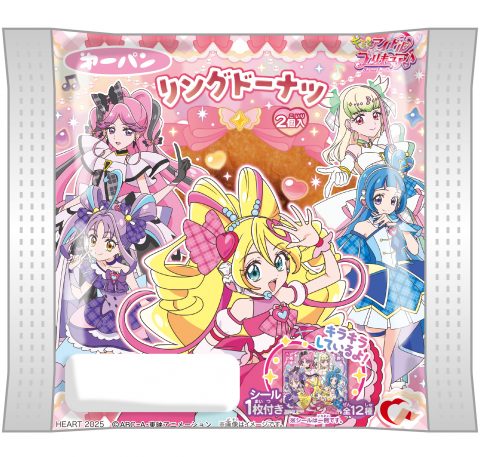 キミとアイドルプリキュア♪ リングドーナツ  2個入