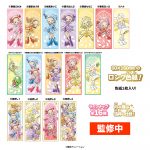 ビジュ札おジャ魔女どれみ