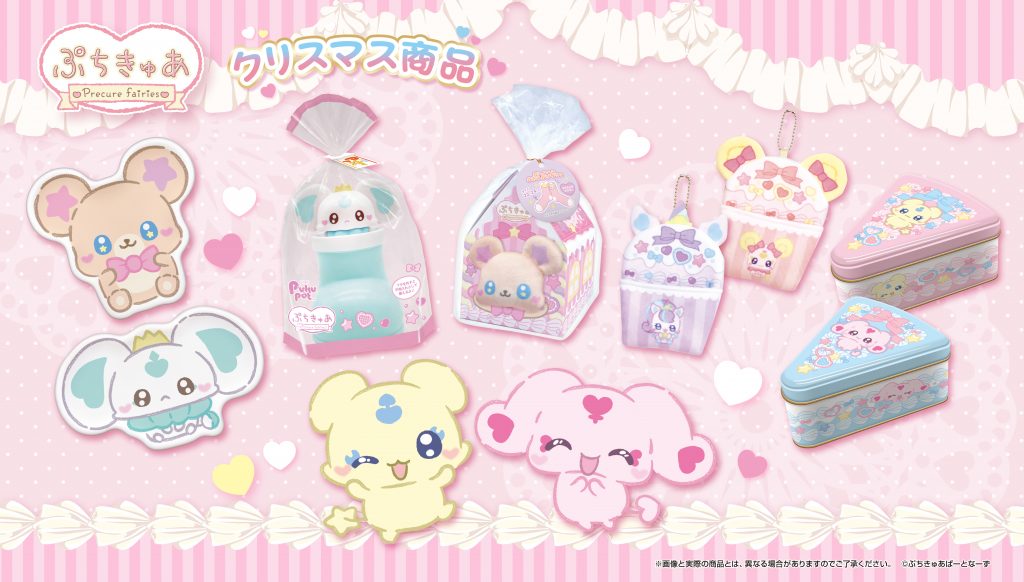 ピックアップアイテム