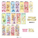 ビジュ札おジャ魔女どれみ