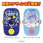 スマッシュホン