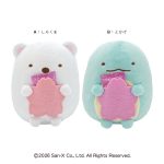 すみっコぐらしハグチョコマスコット