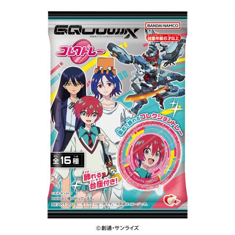 コレクトレー機動戦士Gundam GQuuuuuuX