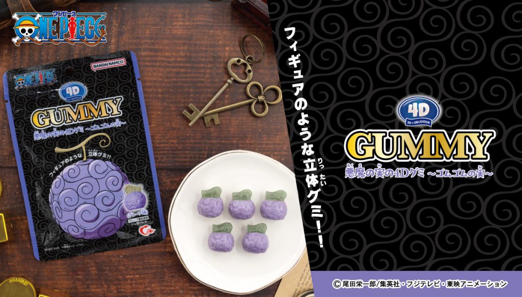 ピックアップアイテム