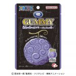 ４Dグミ／悪魔の実