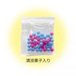 スマッシュホン