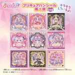名探偵プリキュア！ミルククリームパン