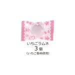 きゅんちょコれ サンリオキャラクターズ スイーツ