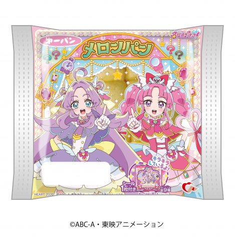 名探偵プリキュア！メロンパン