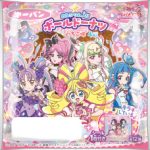キミとアイドルプリキュア♪ ボールドーナツいちご味 4個入