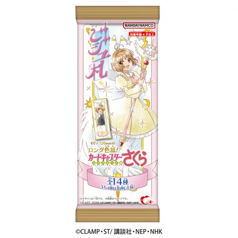 ビジュ札カードキャプターさくら