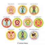 プチキャンこびとづかん