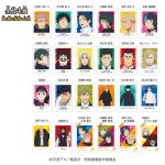 キャラポトレ　呪術廻戦ー死滅回游ー