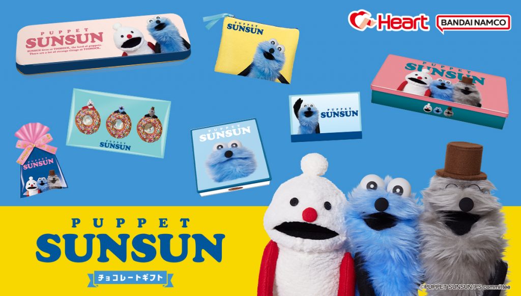 ピックアップアイテム