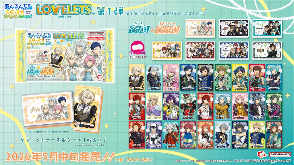 ピックアップアイテム