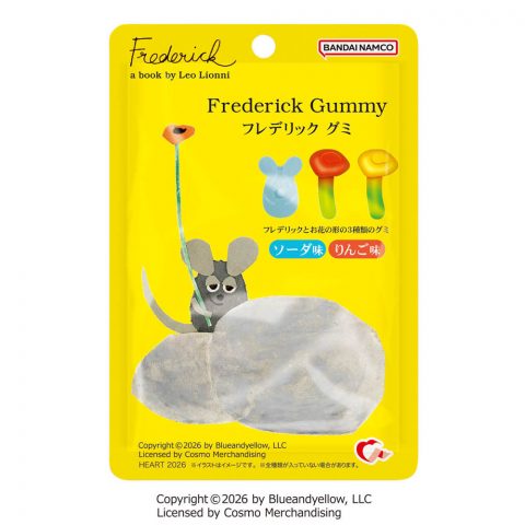 フレデリックグミ