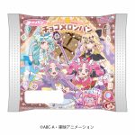 名探偵プリキュア！チョコメロンパン