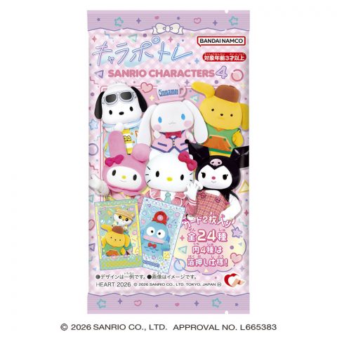 キャラポトレ サンリオキャラクターズ ライブキャラクターver.4