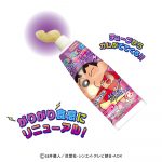 クレヨンしんちゃんがりがりねりチューグレープ