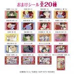 LOVELETS桜蘭高校ホスト部