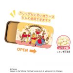 すらいどきゃん／くまのプーさん