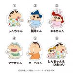 ぴたハグクレヨンしんちゃん