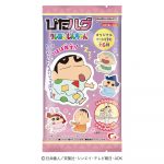 ぴたハグクレヨンしんちゃん