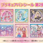名探偵プリキュア！ボールドーナツミルク味4個入