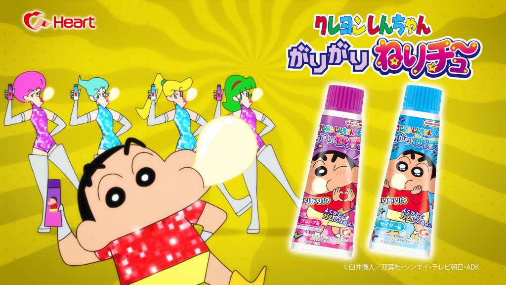 ピックアップアイテム