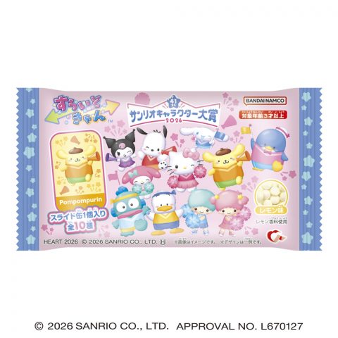 すらいどきゃん サンリオキャラクター大賞