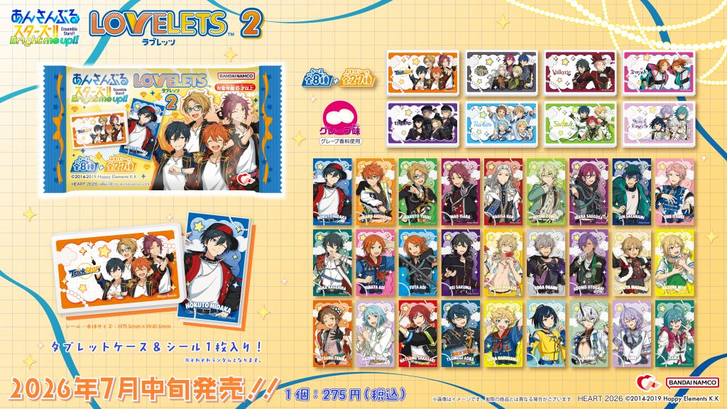 ピックアップアイテム