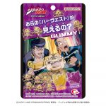 ジョジョの奇妙な冒険 ダイヤモンドは砕けない おらの『ハーヴェスト』が見えるの？グミ