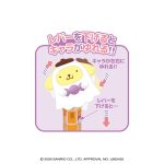サンリオキャラクターズ ゆらゆらおばけスティック２