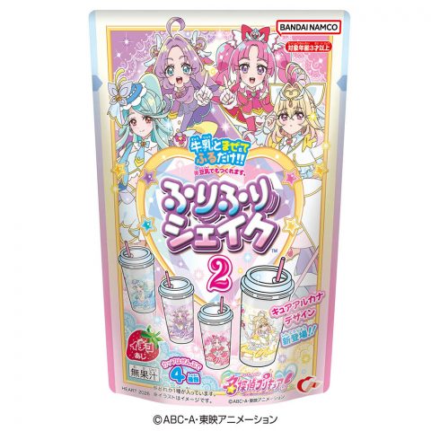 名探偵プリキュア！ふりふりシェイク２