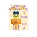 たまごっちかぼちゃスティック