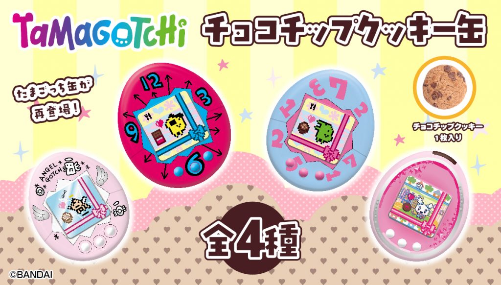 ピックアップアイテム